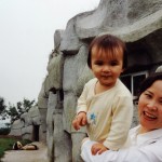 My Auntie