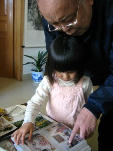 Quality Time with Grandpa