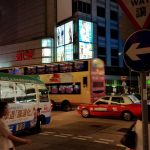 Nathan Road - Kowloon