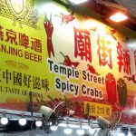 Temple Street Night Market