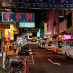 Temple Street At Night